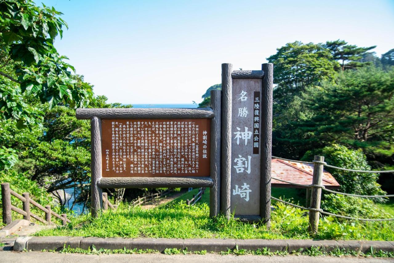 Minami Sanriku Hotel Kanyo Shizugawa Exteriör bild