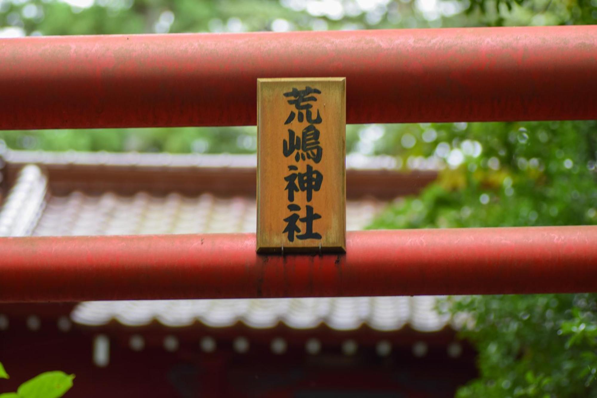 Minami Sanriku Hotel Kanyo Shizugawa Exteriör bild